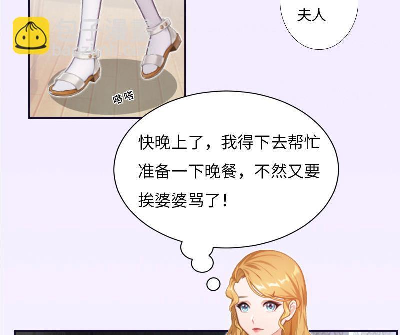 第3话 那人是他?5