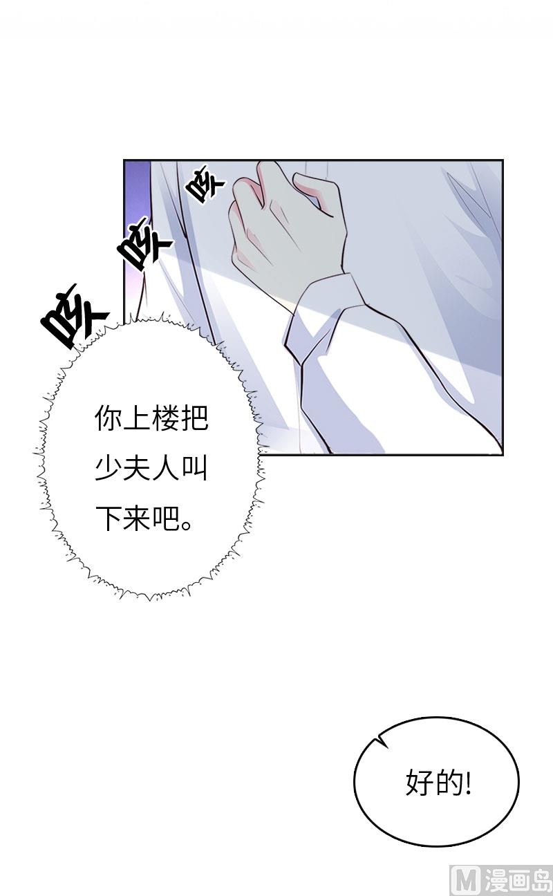 第7话 撞破”奸情“15