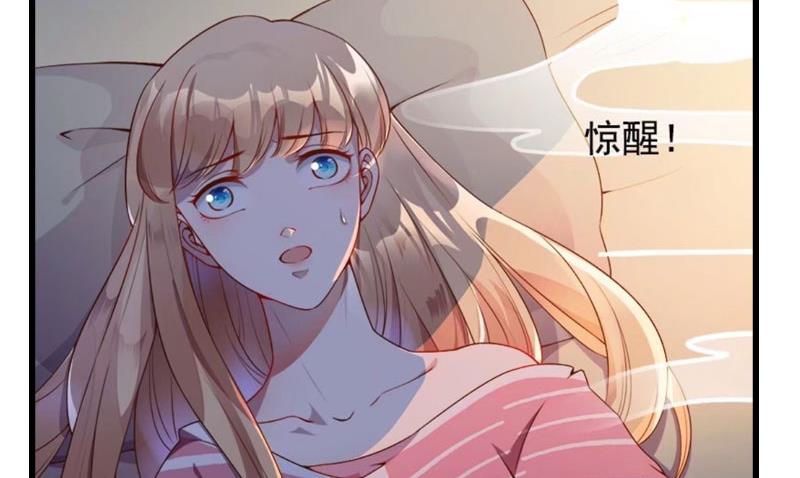 第14话 我们离婚吧31