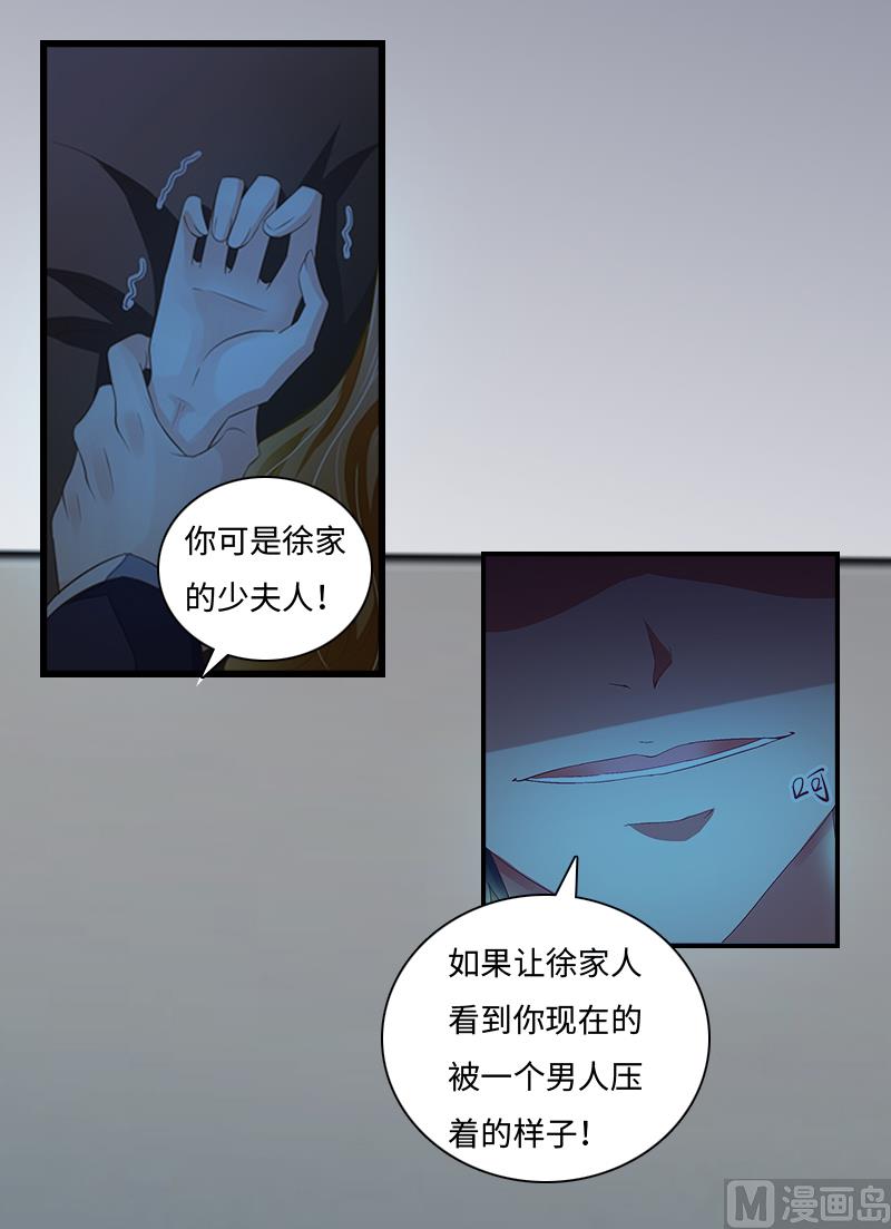 第1话 邪恶的暗影15