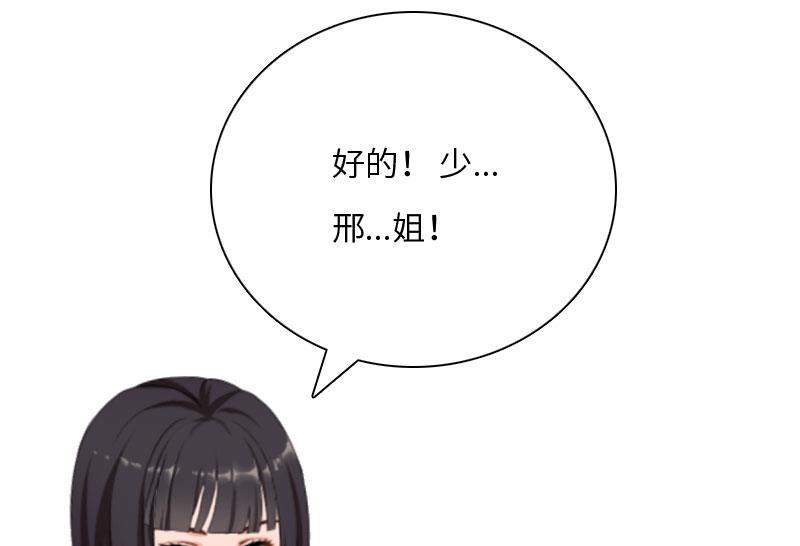 第17话 巧合19
