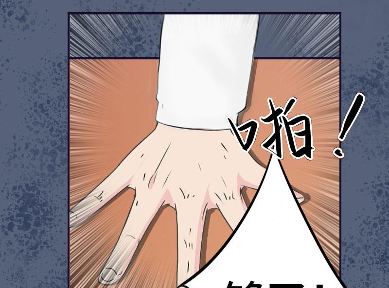 第4话 家庭处境16