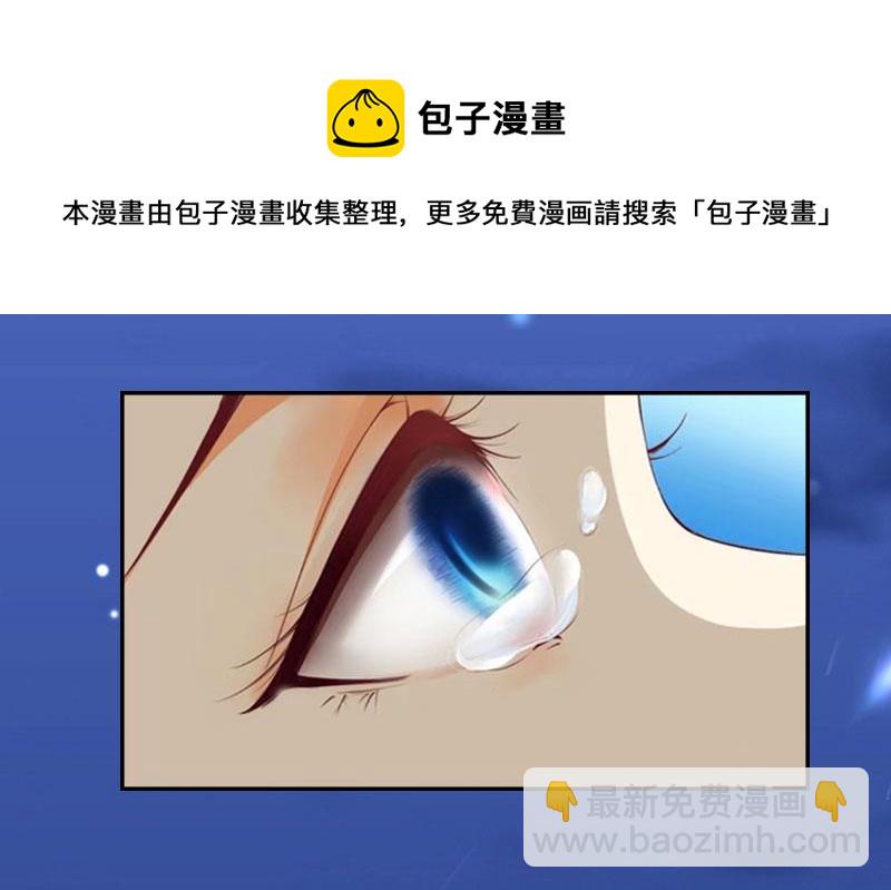 第12话 他的声音7