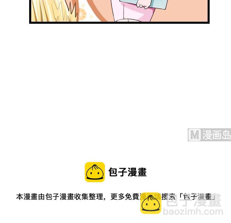 第19话 萧陌然？76
