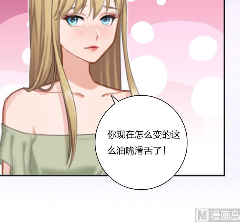 第10话 你要搬出去？49