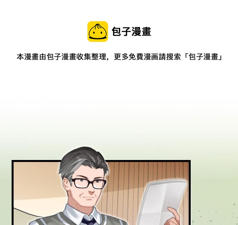 第3话 那人是他?46