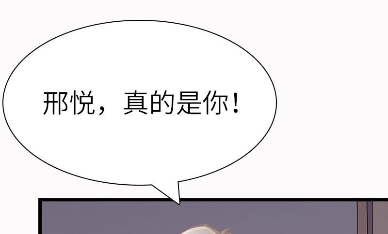 第30话 不会再让你受伤！67