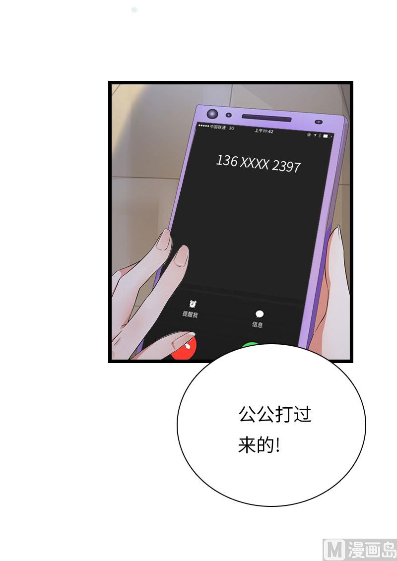第20话 项目出事10
