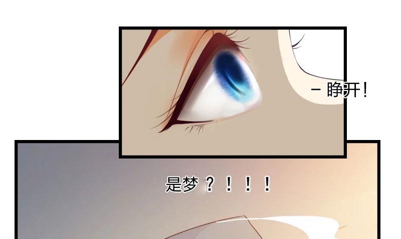 第14话 我们离婚吧30