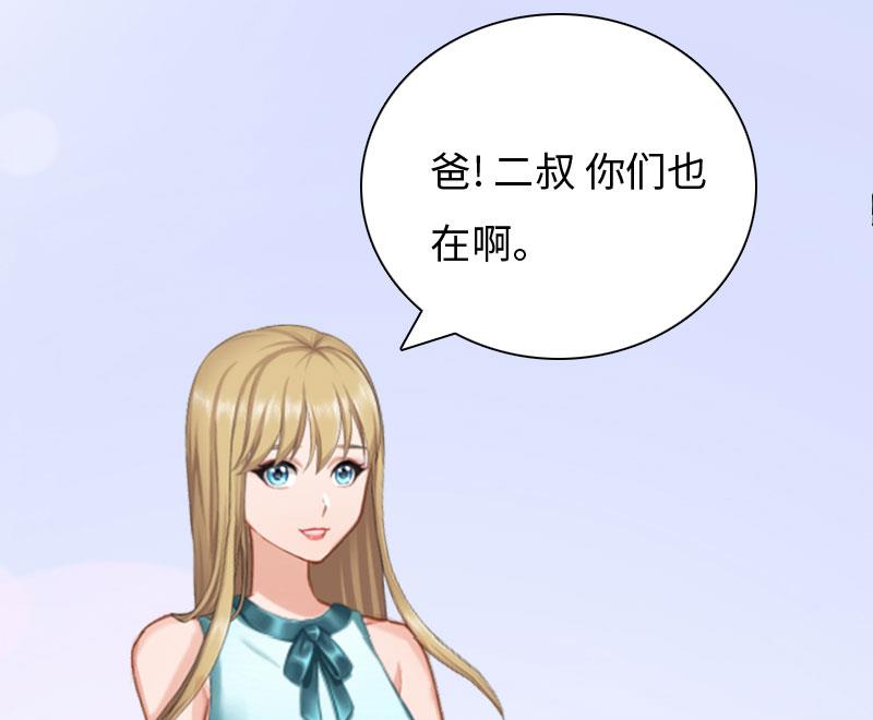 第20话 项目出事29
