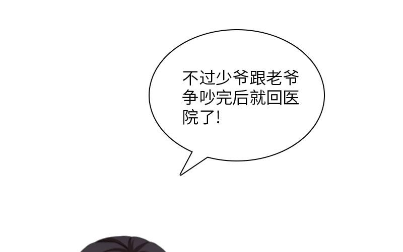 第17话 巧合30