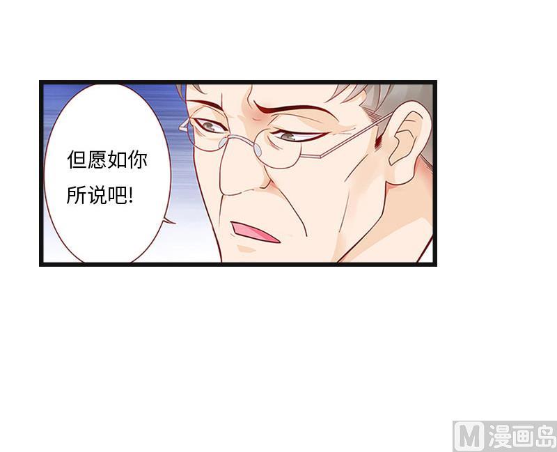 第6话 5%的股份31