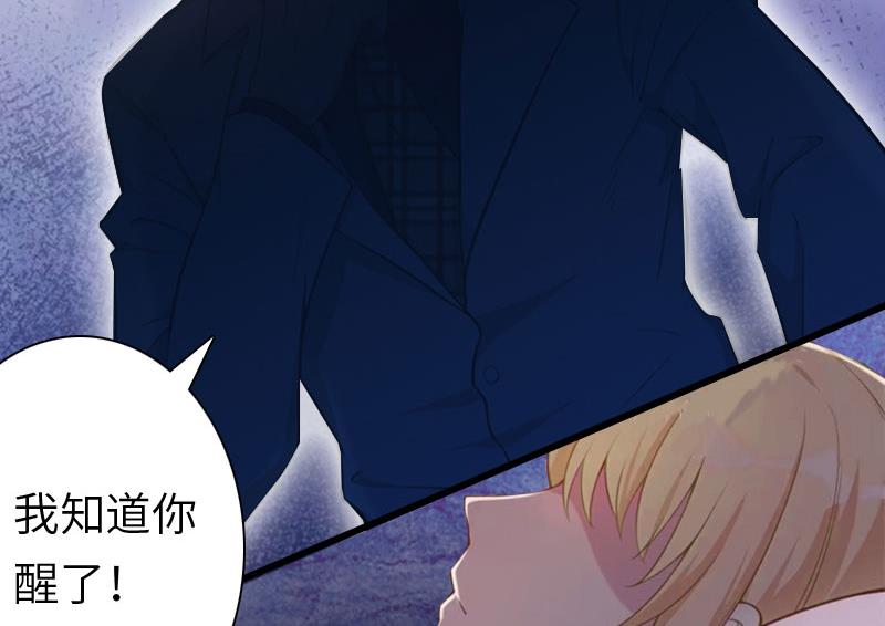 第16话 红山计划34
