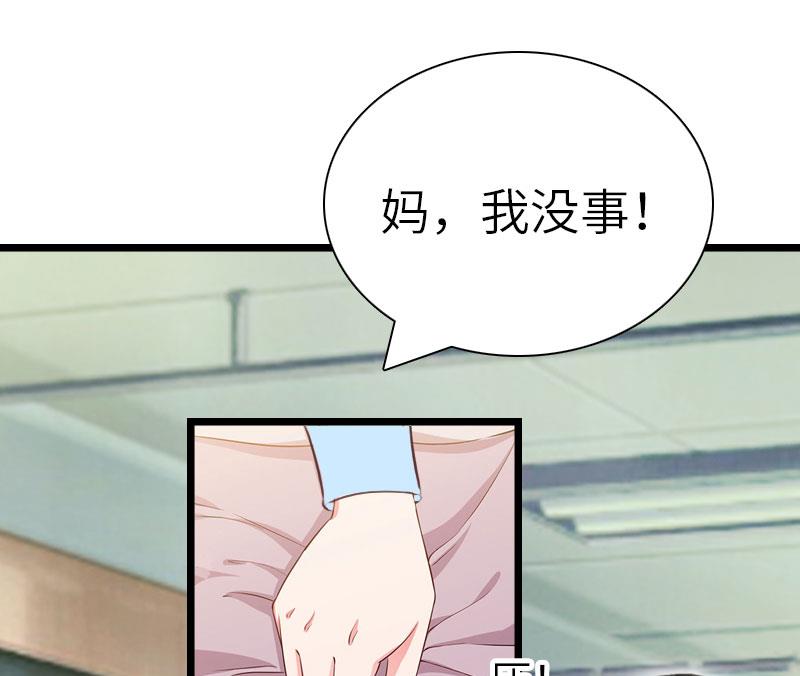 第24话 怀孕50