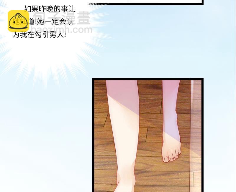 第2话 无望的婚姻15