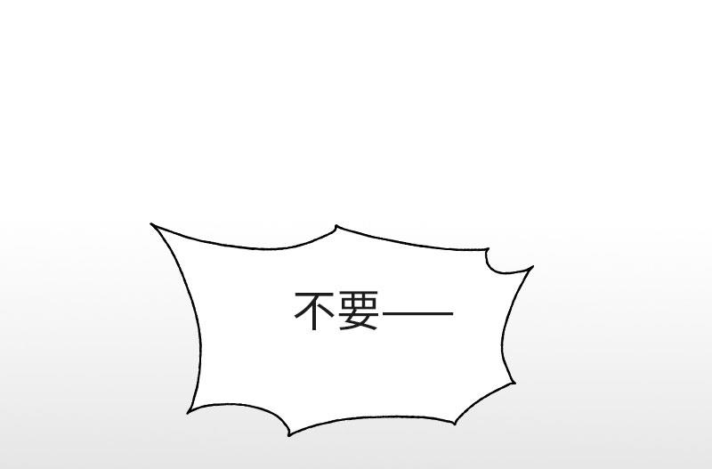 第31话 出事20