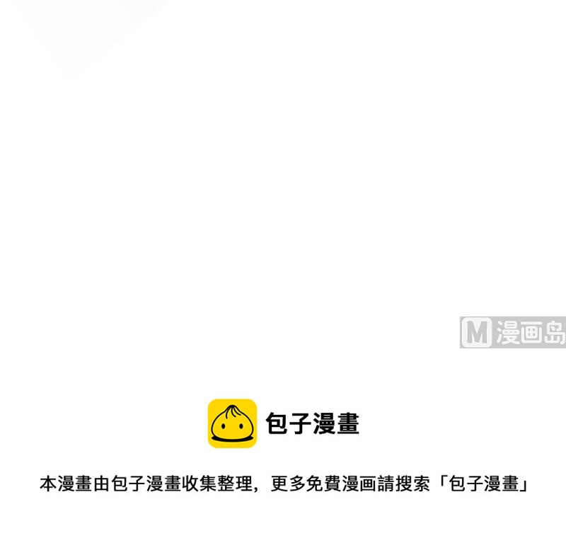 第3话 那人是他?61