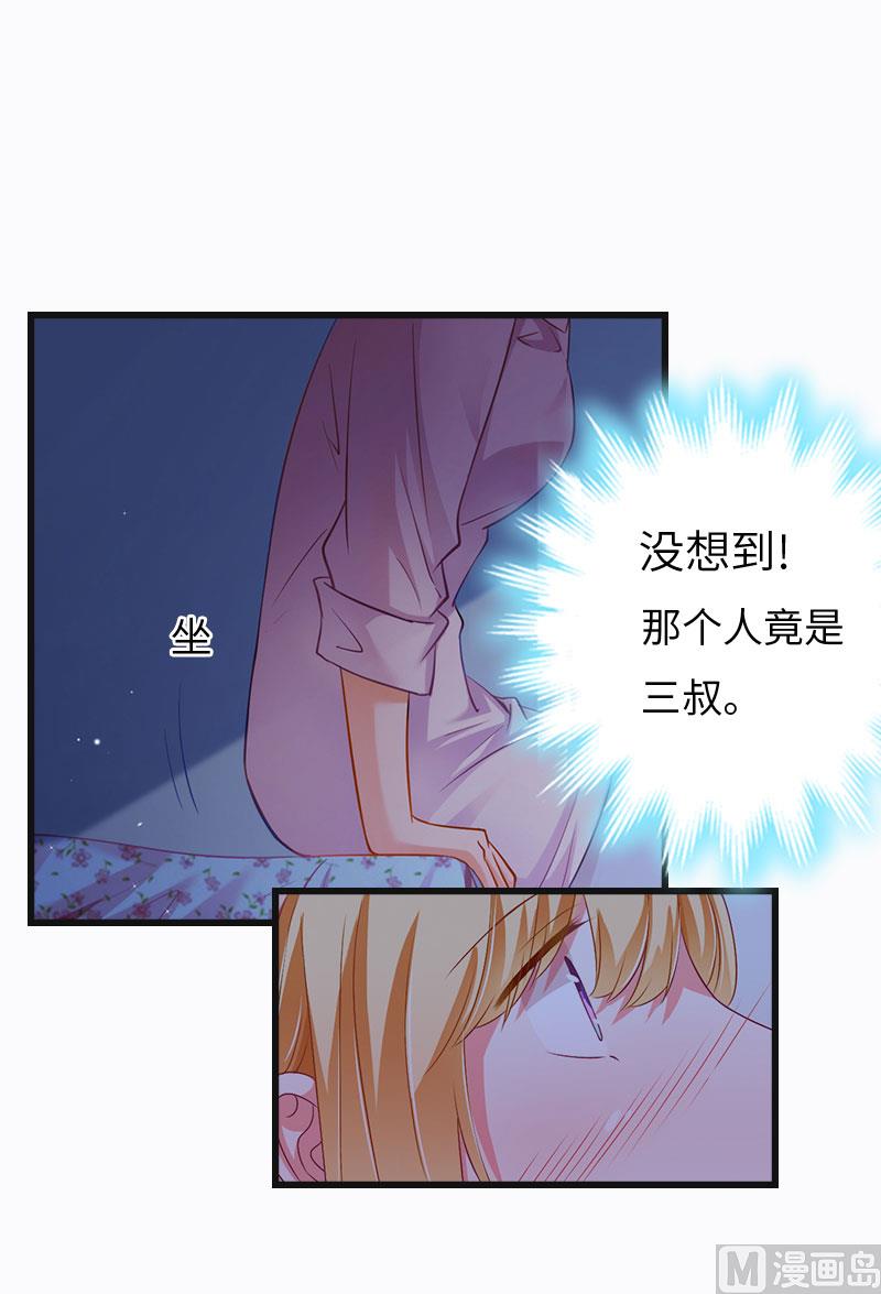 第7话 撞破”奸情“5