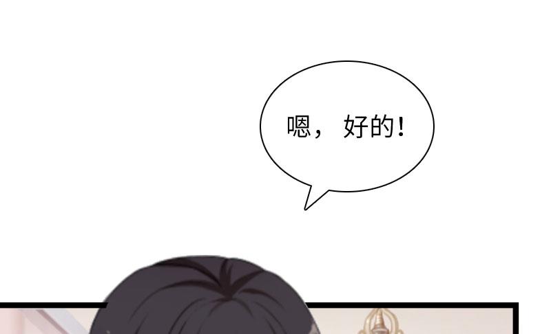 第17话 巧合40