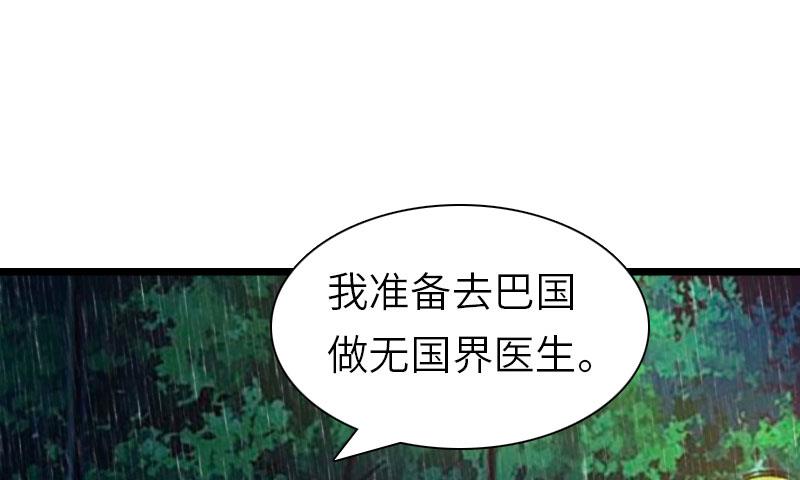 第28话 道别49
