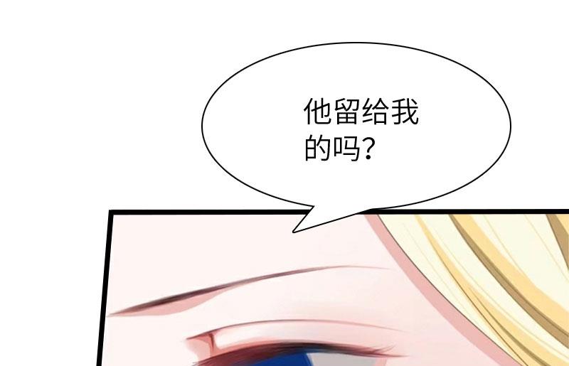 第16话 红山计划62