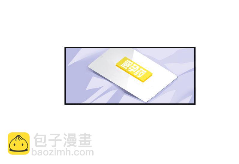 第5话 幕后主使11