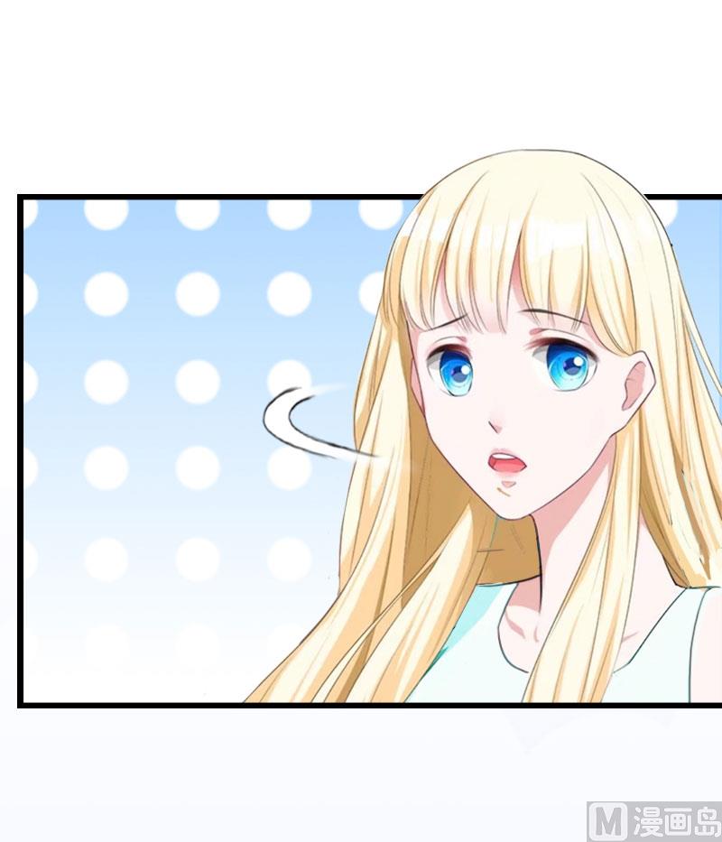 第19话 萧陌然？21