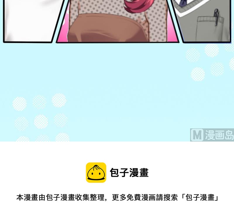 第7话 撞破”奸情“61
