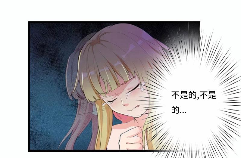 第14话 我们离婚吧15