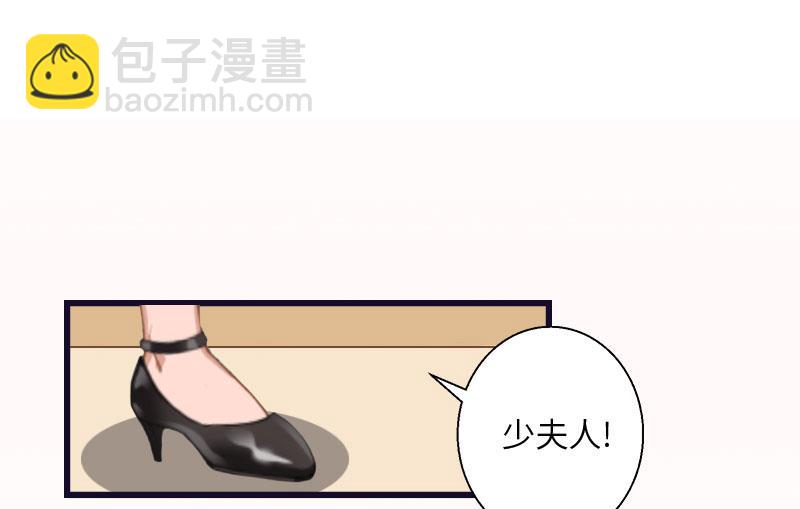 第3话 那人是他?33