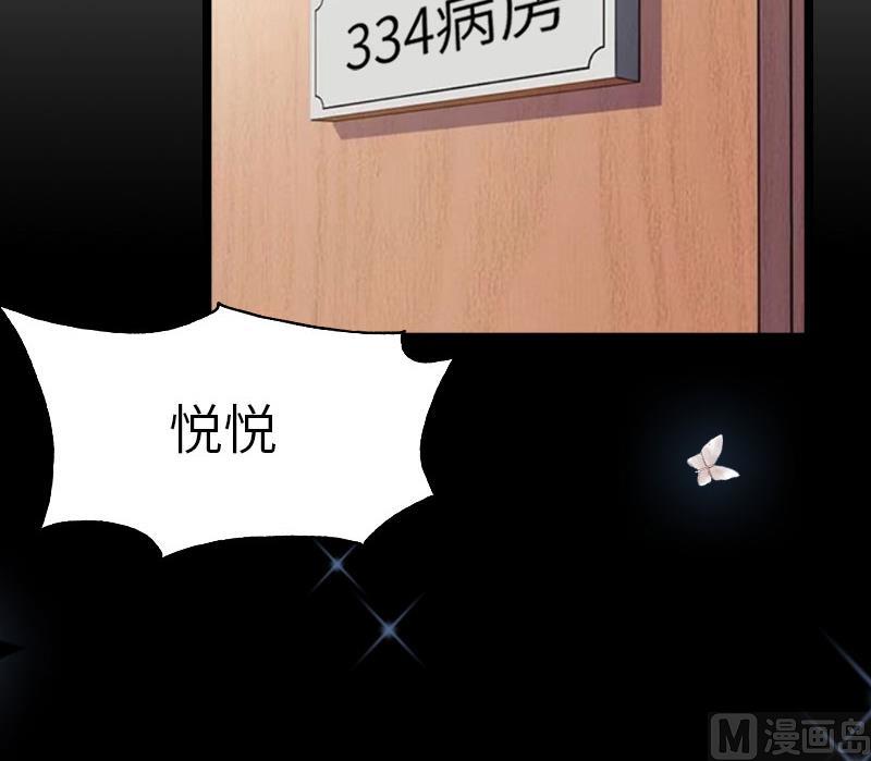 第24话 怀孕42