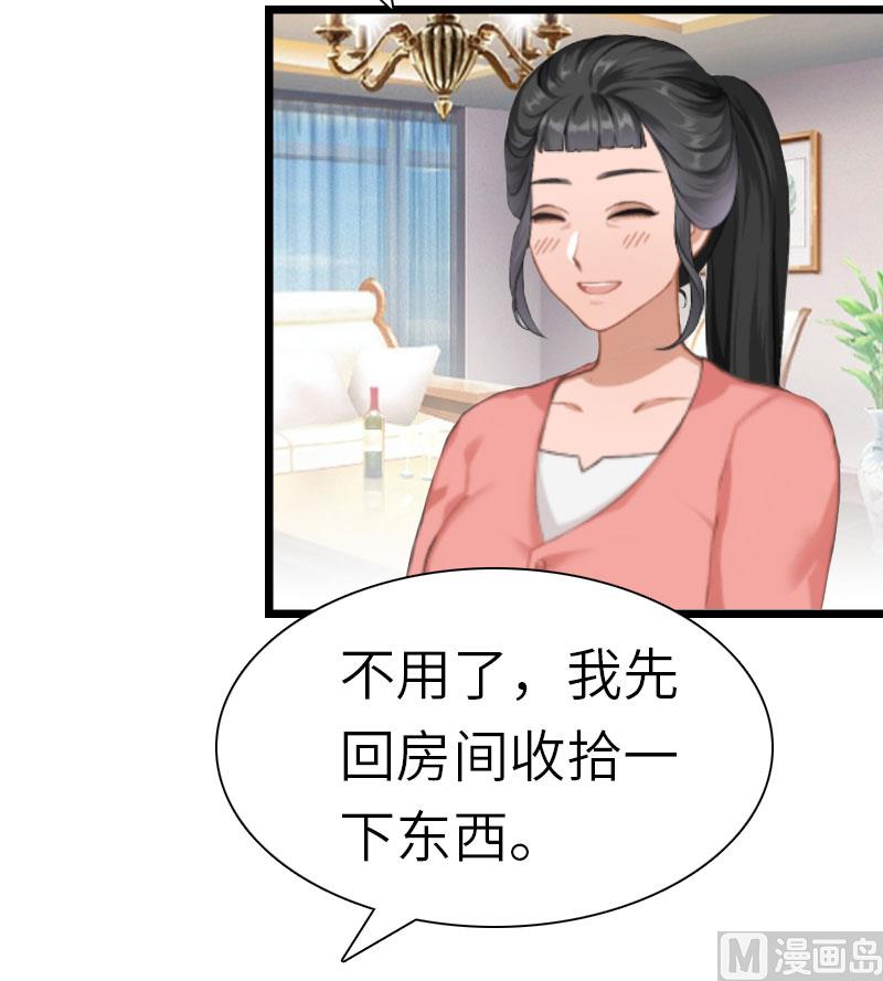 第26话 真相18