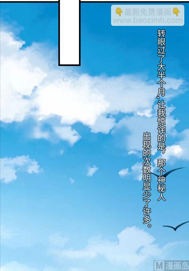 第15话 真相大白37