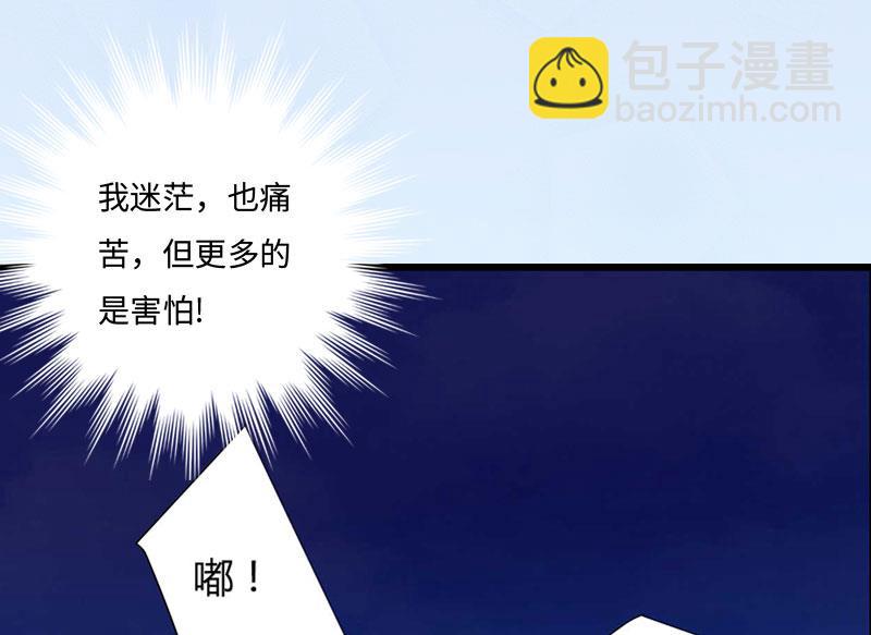 第13话 求你放过我35