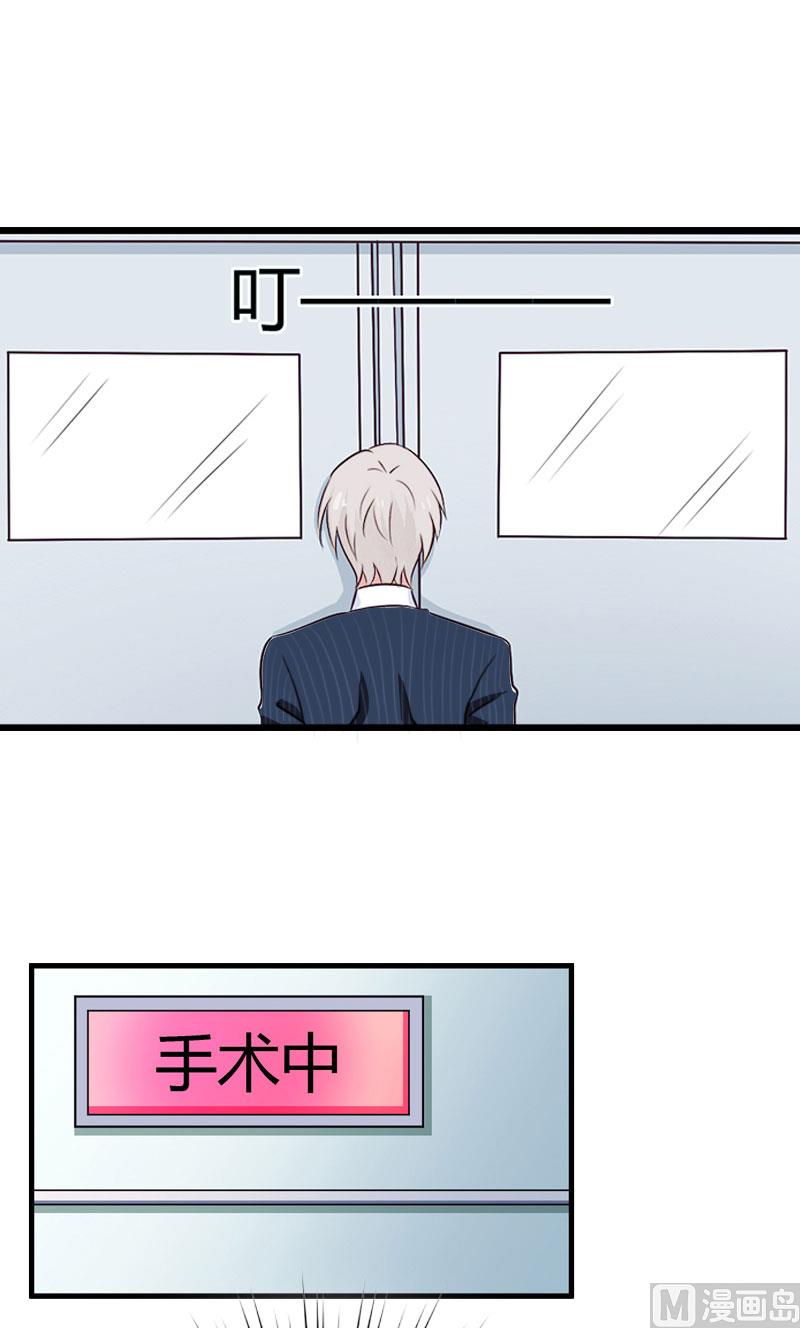 第31话 出事57