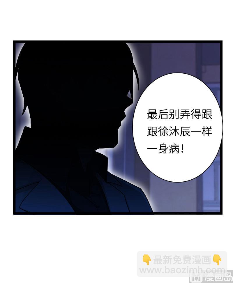第16话 红山计划42