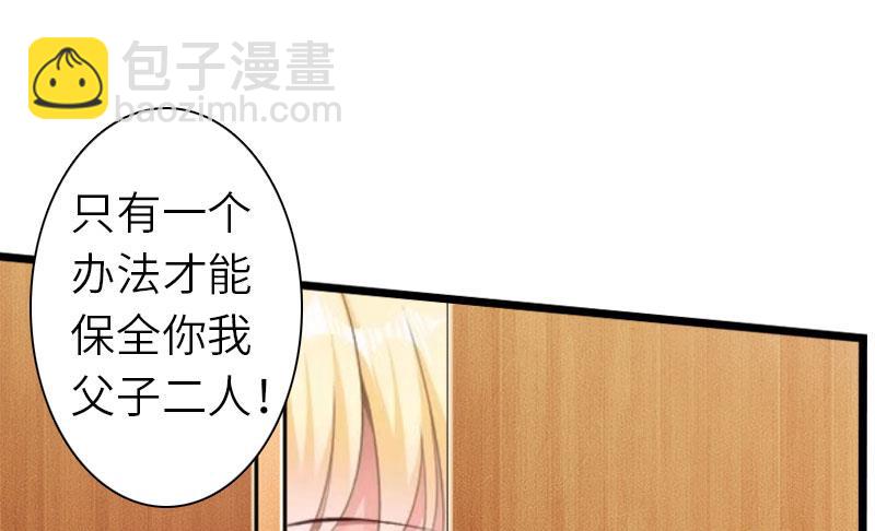 第26话 真相26