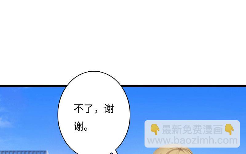 第14话 我们离婚吧47