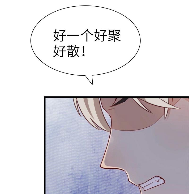 第25话 离婚44