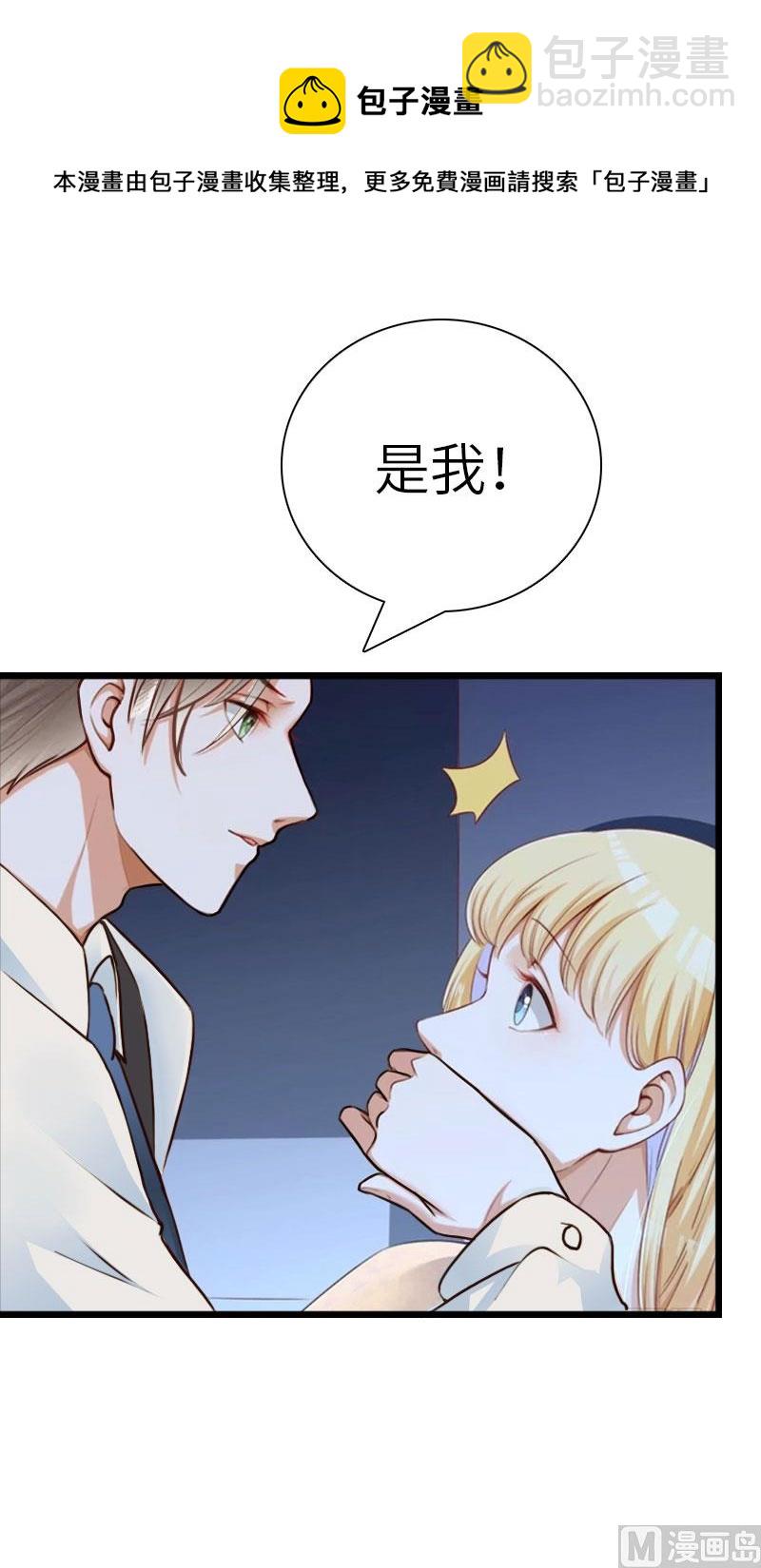 第26话 真相51