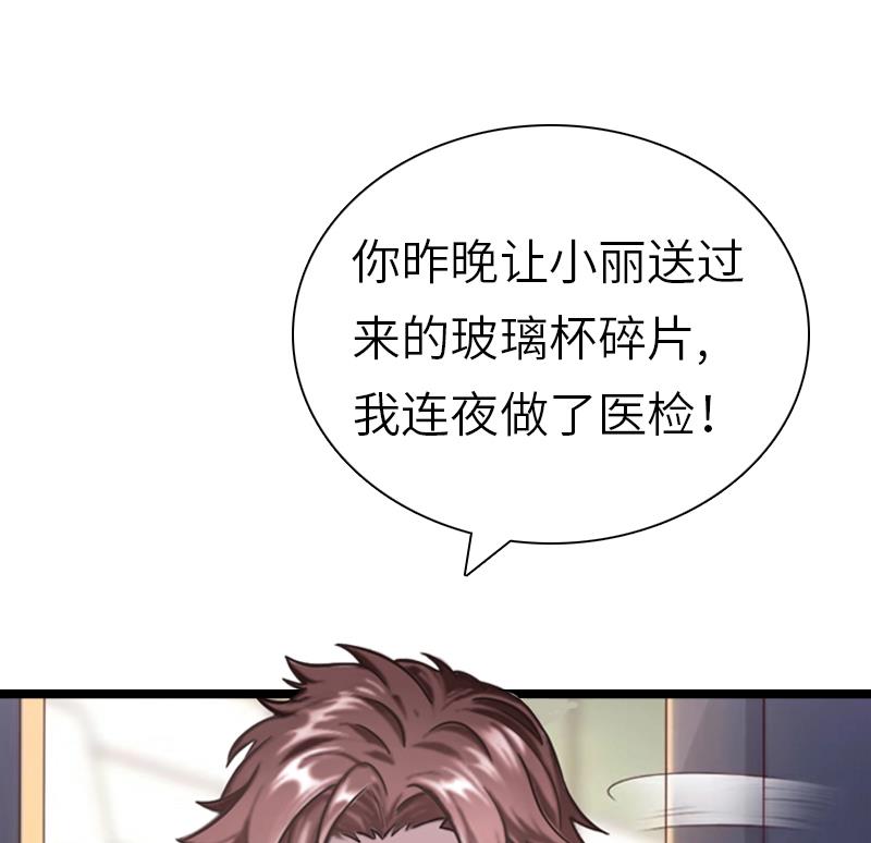 第21话 端倪50