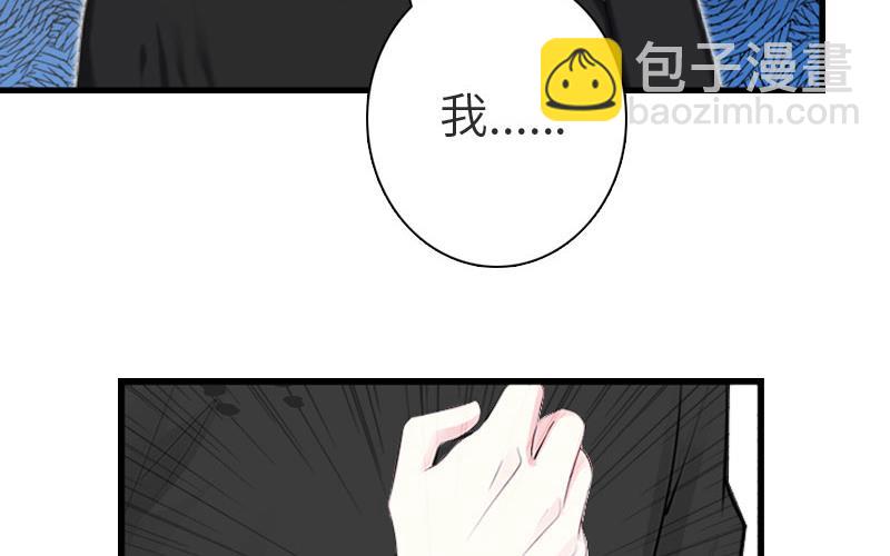 第13话 求你放过我4