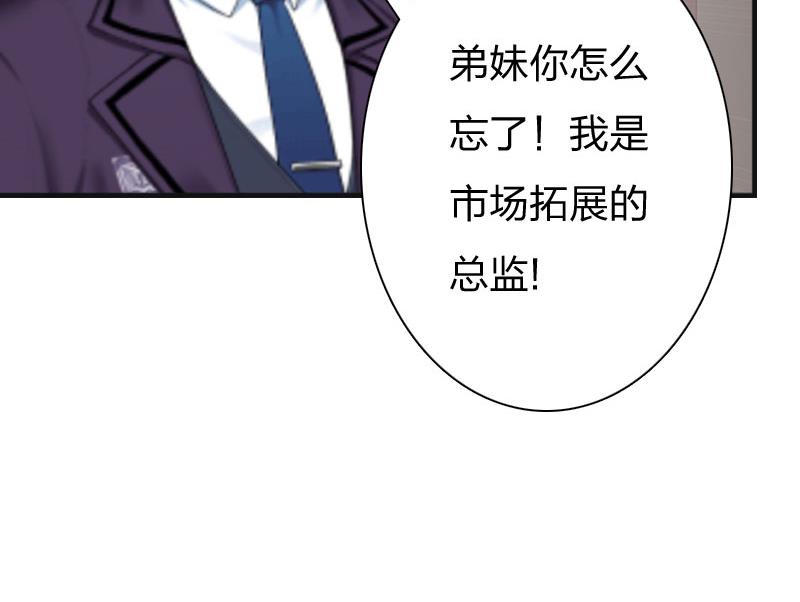 第9话 那你喜欢谁？39