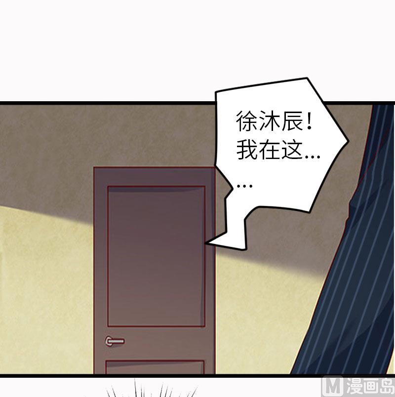 第30话 不会再让你受伤！62