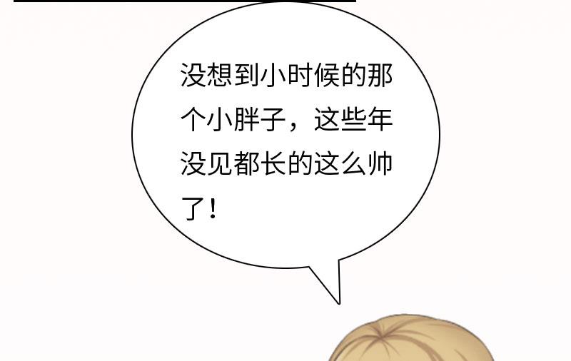 第19话 萧陌然？71