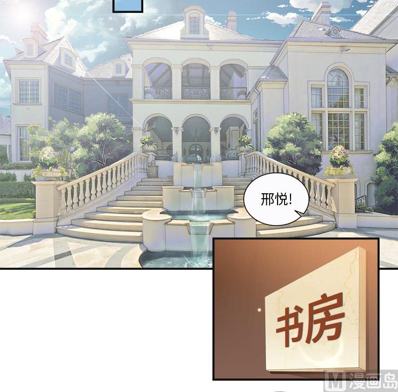 第5话 幕后主使32