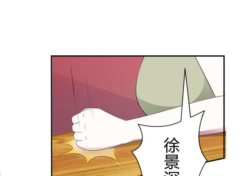 第9话 那你喜欢谁？52