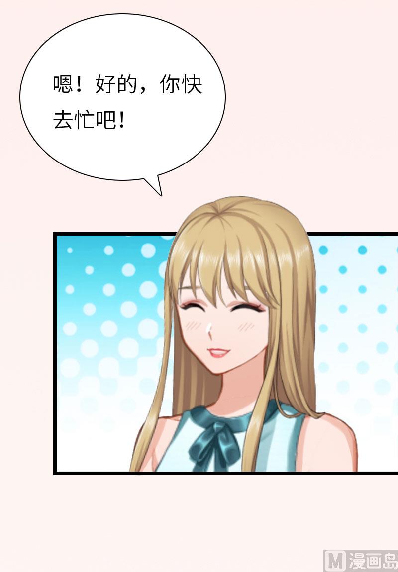 第19话 萧陌然？68