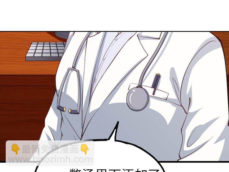 第5话 幕后主使53