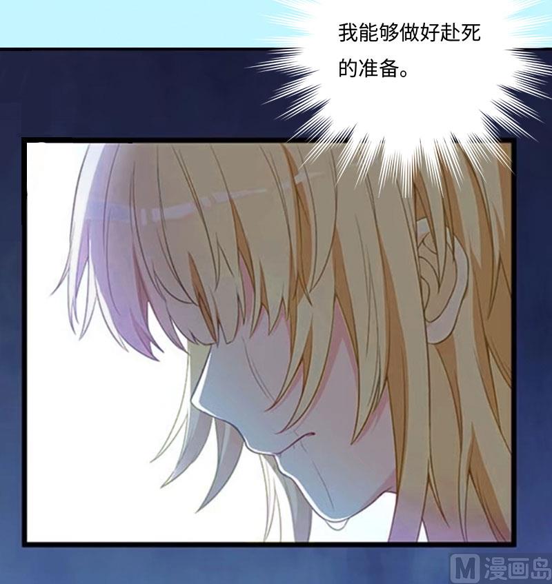 第13话 求你放过我51